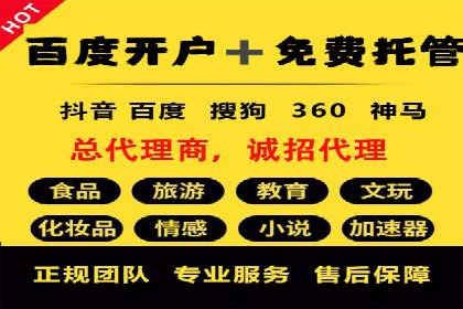 如何合理预算百度关键词推广费用